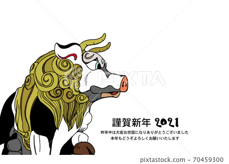 新年賀卡 70459300