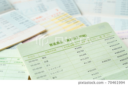 Lots of passbooks, paper passbooks, bank account maintenance fees 70461994