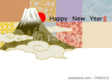 新年賀卡 新年賀卡 70463212