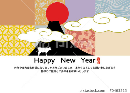 New year's card New year's card 70463213
