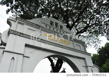 馬來西亞國家博物館Muzium Negara 70463531
