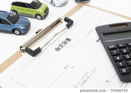 Estimate image of car Estimate image of car 70466793