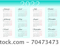 2022 year Calendar in English. 12 months. Week starts on Monday. Vector editable template 10 EPS. Horizontal poster, banner, web 70473473