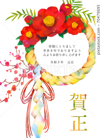 New Year 2021_Japanese_Lease_Illustration 70479895
