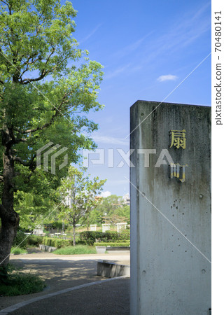 Osaka Ogimachi Park 70480141