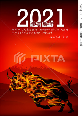 Japanese New Year's card Zodiac background Japanese New Year's card Zodiac background 70481069