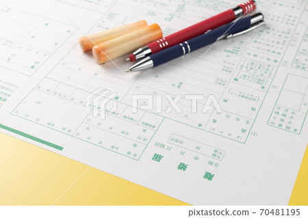 離婚登記 離婚登記 70481195