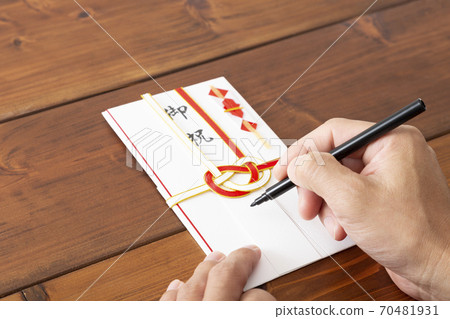 禮品袋 禮品袋 70481931