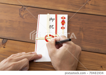 禮品袋 禮品袋 70481934