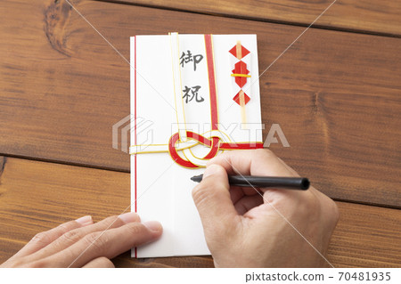 禮品袋 禮品袋 70481935