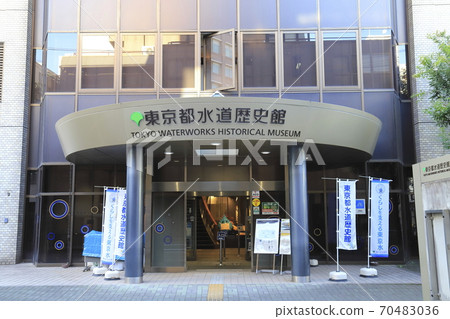 Exterior of Tokyo Waterworks Historical Museum Hongo, Bunkyo-ku, Tokyo 70483036