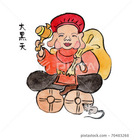 Hand-painted watercolor illustration of Daikokuten (Seven Lucky Gods) 70483268