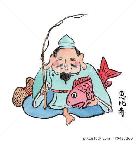 惠比壽（七福神）的手繪水彩插圖 70483269