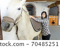 Beautiful young girl and white horse 70485251