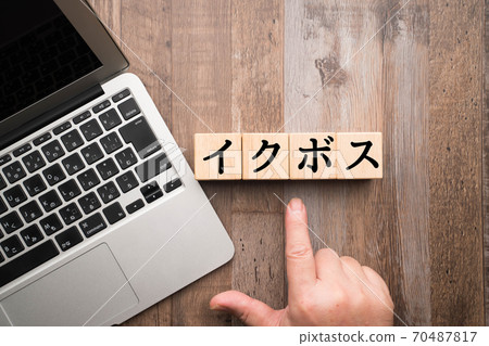 Image Iku Boss 70487817