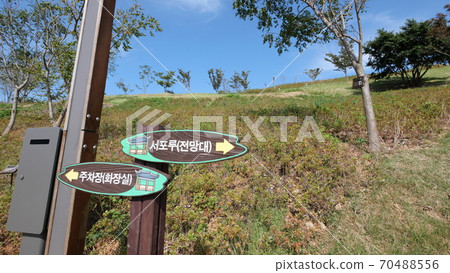 巨濟雪皮蘭 70488556