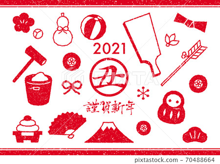 Stamp new year illustration Stamp new year illustration 70488664