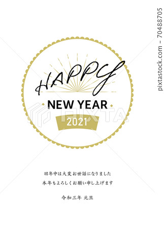 2021 Girly New Year's card for Ox 70488705