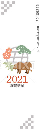 新年2021年Yunen 160x600尺寸WEB橫幅圖簡單的日式風格 70489236