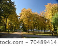 A sunny day in the autumn park. Early Autumn, October, Ukraine, Kharkiv 70489414