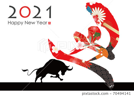 2021年新年賀卡 70494141