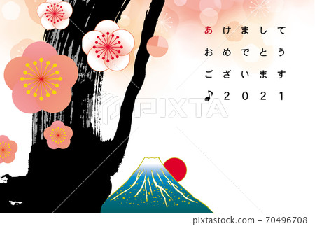 New year's card New year's card 70496708