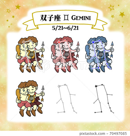 Gemini constellations and cute illustrations Gemini constellations and cute illustrations 70497085