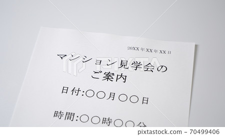 公寓旅遊信息 公寓旅遊信息 70499406