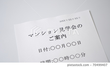 公寓旅遊信息 公寓旅遊信息 70499407