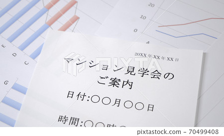 公寓旅遊信息 70499408