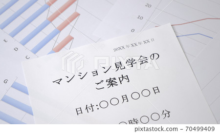 公寓旅遊信息 公寓旅遊信息 70499409