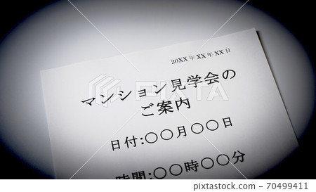 公寓旅遊信息 公寓旅遊信息 70499411