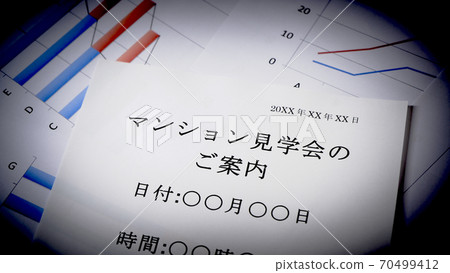 公寓旅遊信息 公寓旅遊信息 70499412