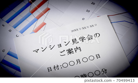 公寓旅遊信息 公寓旅遊信息 70499413