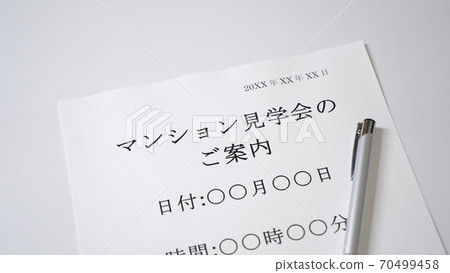 公寓旅遊信息 公寓旅遊信息 70499458
