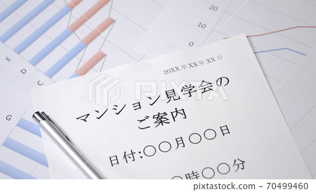 公寓旅遊信息 公寓旅遊信息 70499460