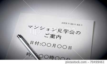 公寓旅遊信息 公寓旅遊信息 70499461