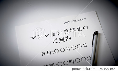 公寓旅遊信息 公寓旅遊信息 70499462