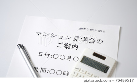 公寓旅遊信息 公寓旅遊信息 70499517