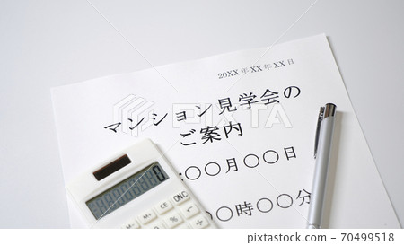 公寓旅遊信息 公寓旅遊信息 70499518
