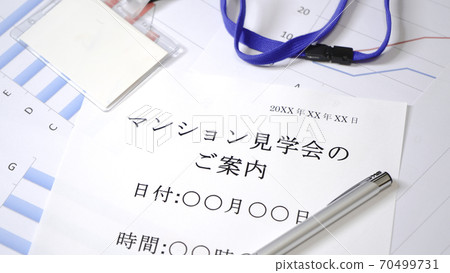 公寓旅遊信息 公寓旅遊信息 70499731