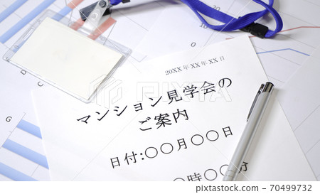 公寓旅遊信息 公寓旅遊信息 70499732