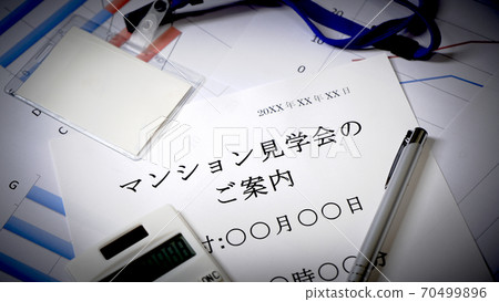 Condominium tour information Condominium tour information 70499896