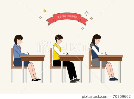 SAT exam illustration-exam room 70509662