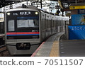 Keisei Electric Railway 3000 series for Aoto 70511507