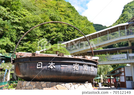 The best inn in Japan 70512149