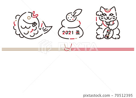 2021 New Year's card tied with three lucky charms 70512395