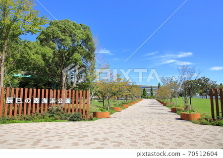 Konomori Beach Park Koto Ward Konomori Beach Park Koto Ward 70512604