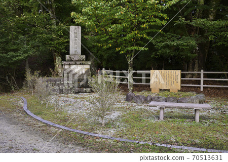 復興歷史公園天基文本人遺址石碑（奈良縣五條市禦堂町） 70513631