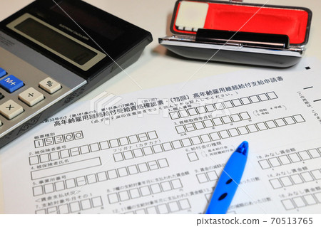 Older employment continuation benefit payment application and seal 70513765